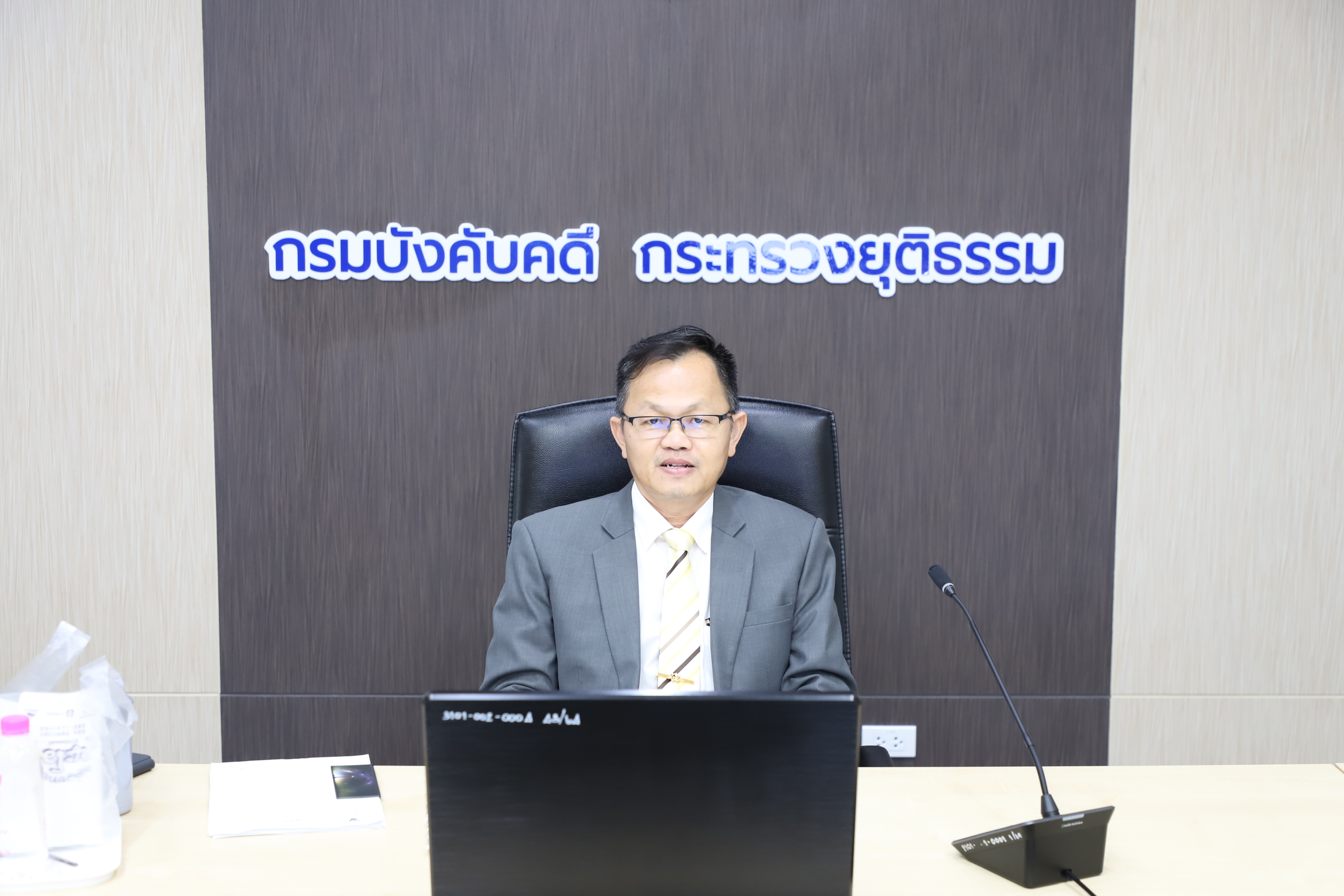 ﻿กรมบังคับคดี จัดประชุมคณะทำงานศึกษาและกำหนดรูปแบบ การบังคับคดีล้มละลายทางอิเล็กทรอนิกส์ ครั้งที่ 7/2568